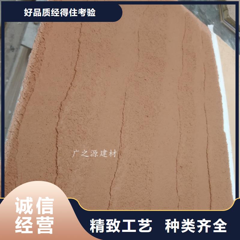 夯土漆艺术灰泥随到随提
