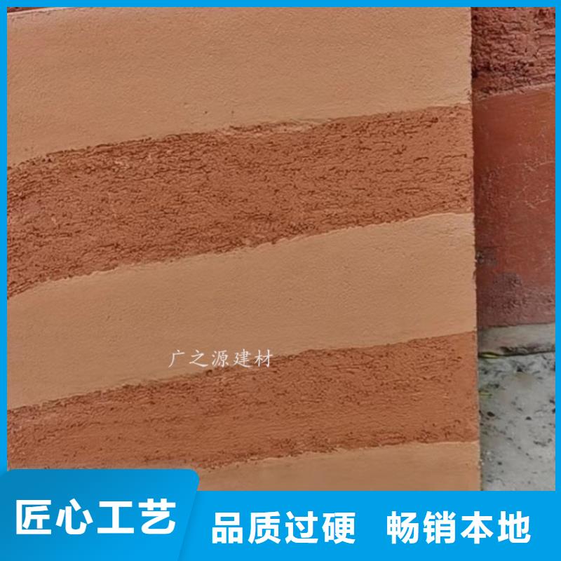 夯土漆水性氟碳木纹漆批发价格
