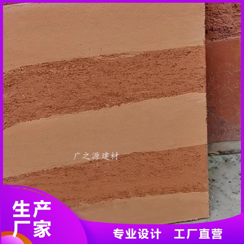 夯土漆工业风内外墙水泥漆保障