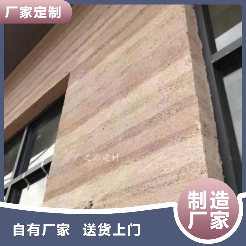 夯土漆_艺术涂料闪光石漆实时报价