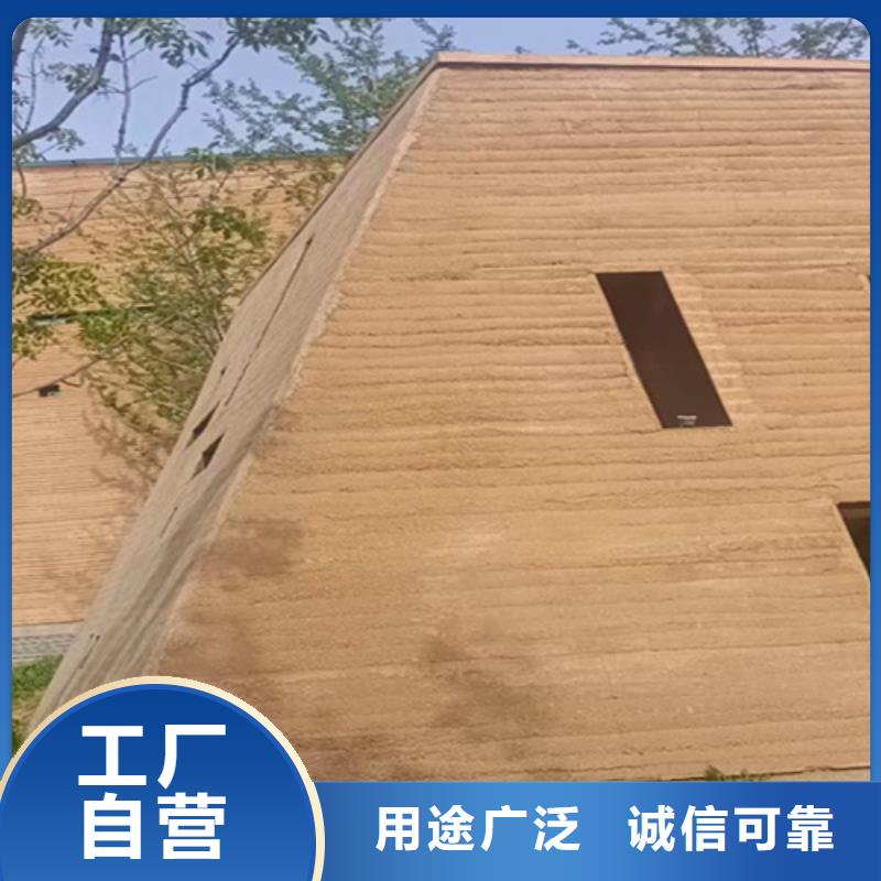 夯土涂料材料价格