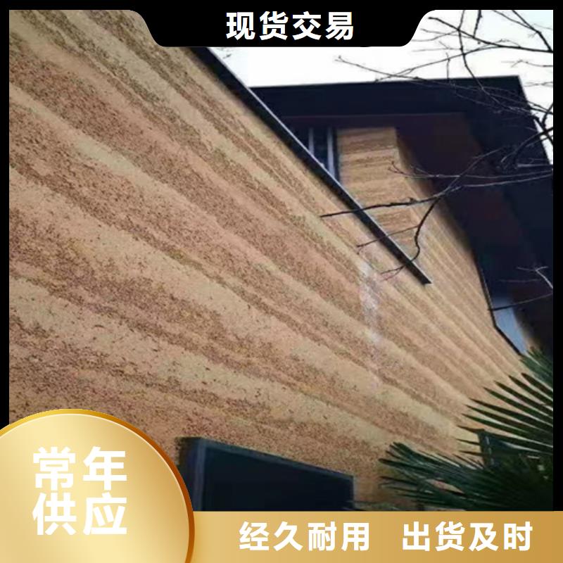 夯土涂料材料价格