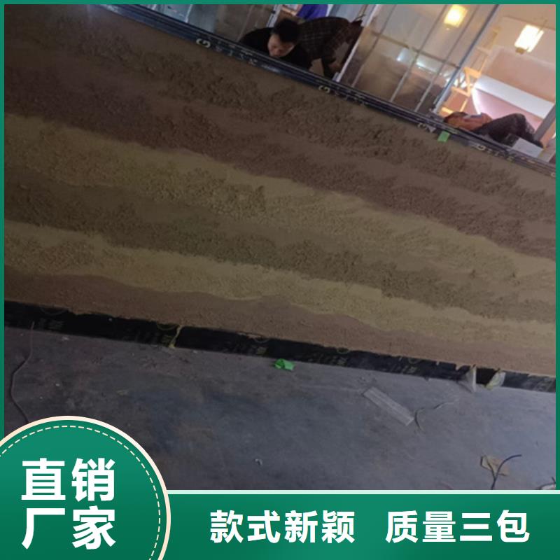 夯土艺术漆厂家现货