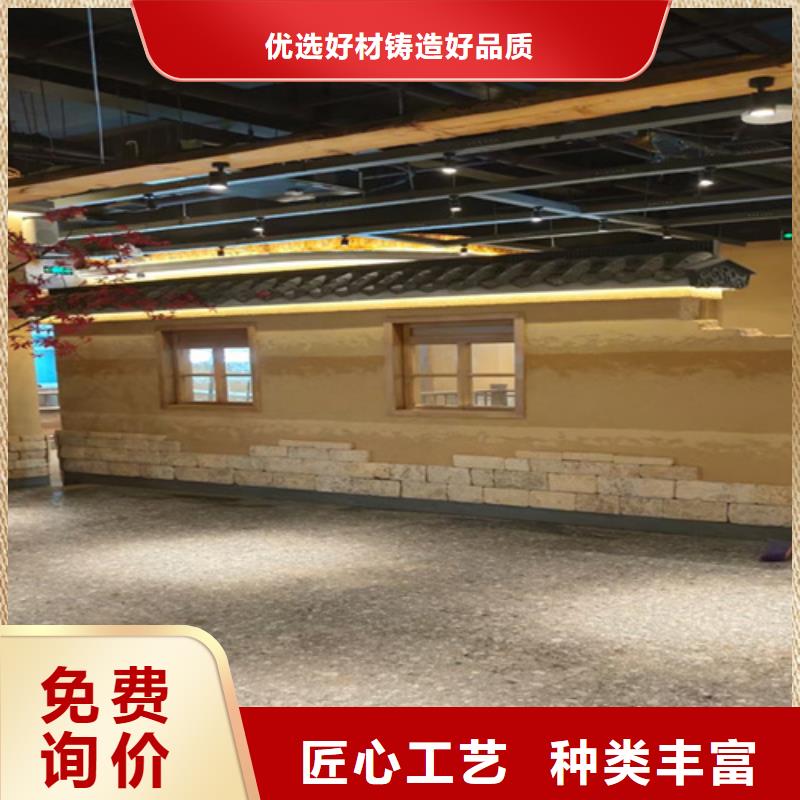 夯土墙稻草漆实体大厂