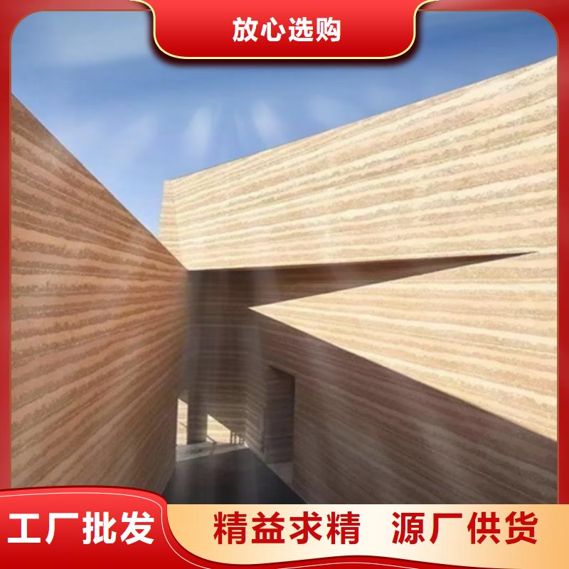 夯土艺术漆厂家现货