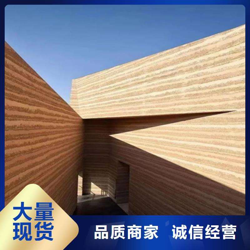 夯土涂料材料价格