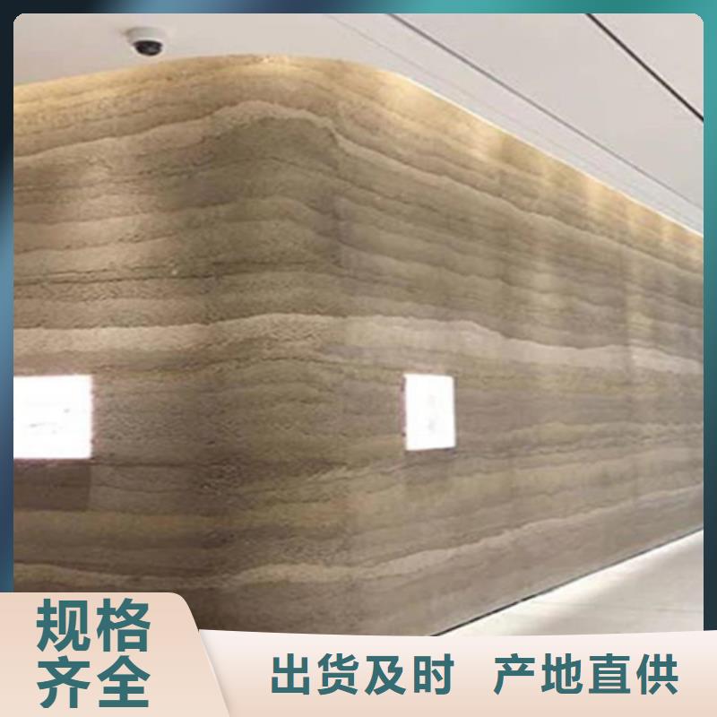 仿古夯土漆多少钱