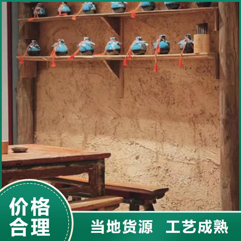 夯土涂料材料价格