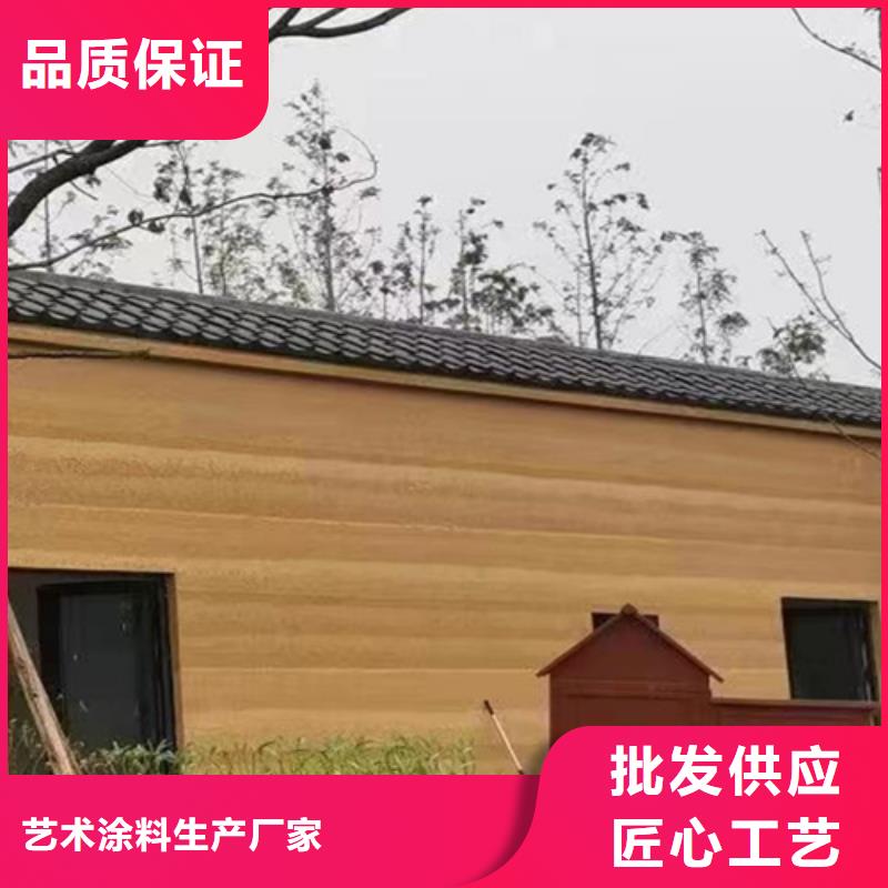 夯土涂料材料价格