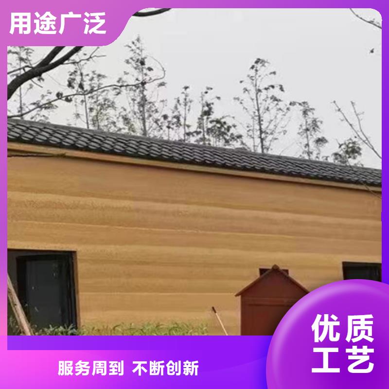 夯土墙稻草漆怎么施工