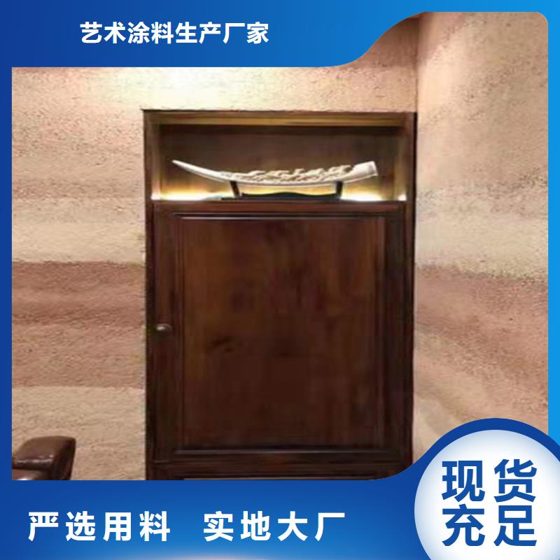 夯土涂料材料价格