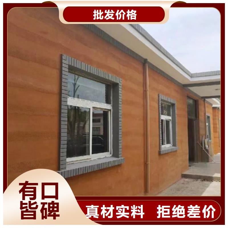 仿古夯土漆多少钱