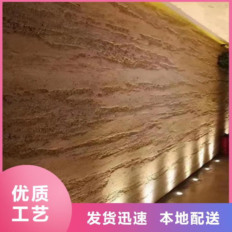 仿古夯土漆多少钱
