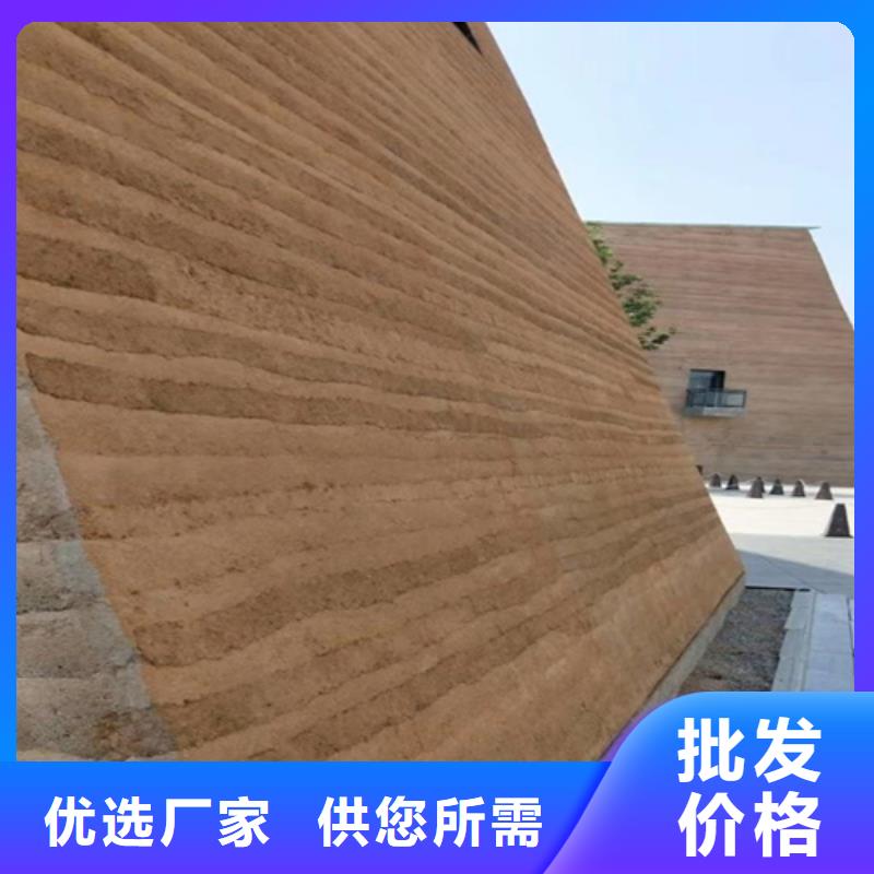 仿古夯土漆多少钱