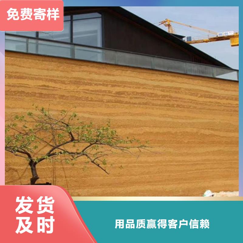 夯土艺术漆厂家现货