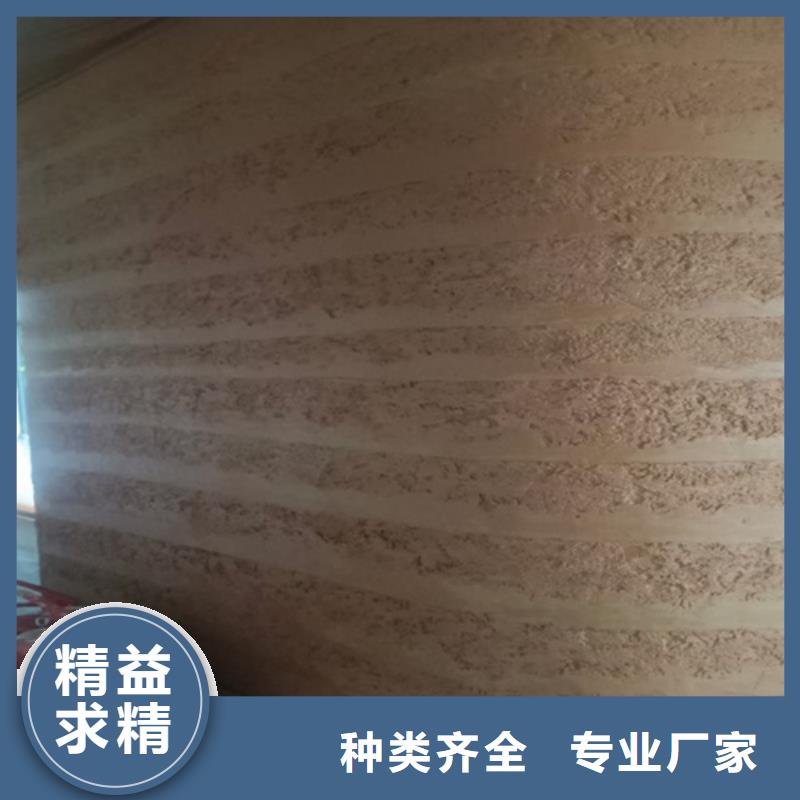 夯土艺术漆厂家现货