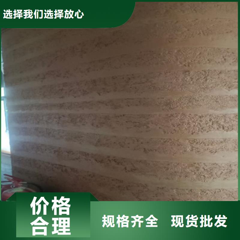 仿夯土漆多少钱
