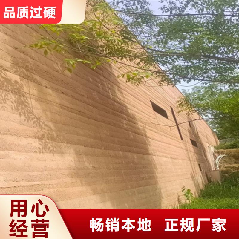 仿夯土漆多少钱