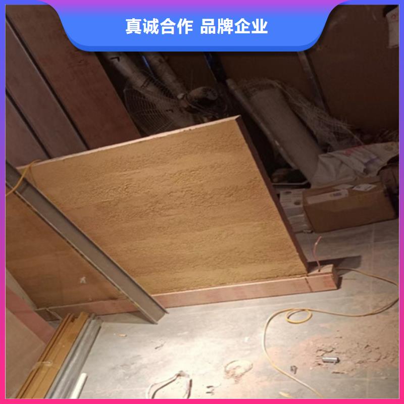 夯土墙稻草漆怎么施工