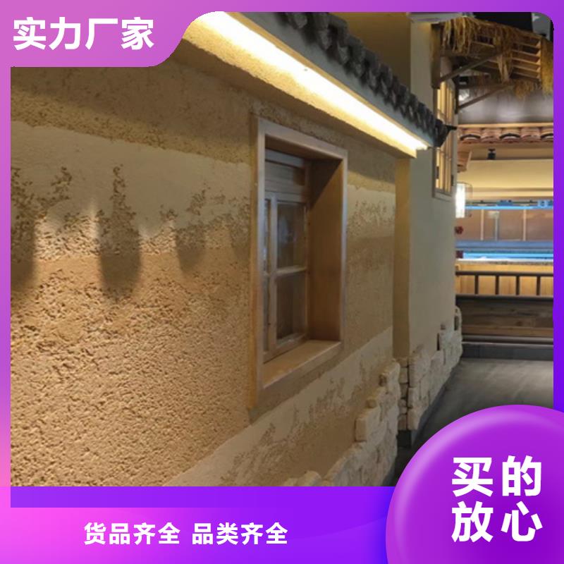 生态夯土漆怎么施工

