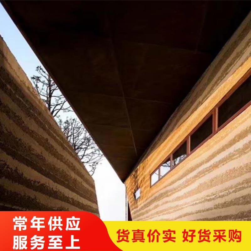 夯土墙稻草漆实体大厂