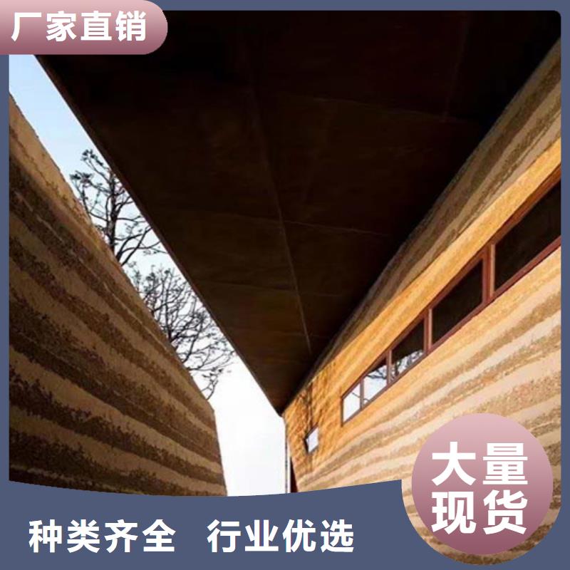 夯土艺术漆厂家现货