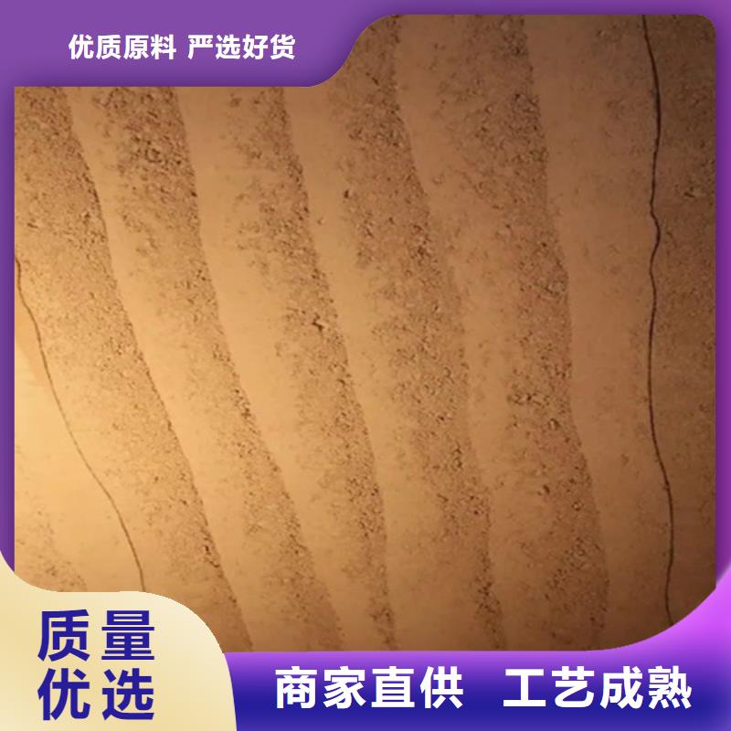 仿夯土漆多少钱