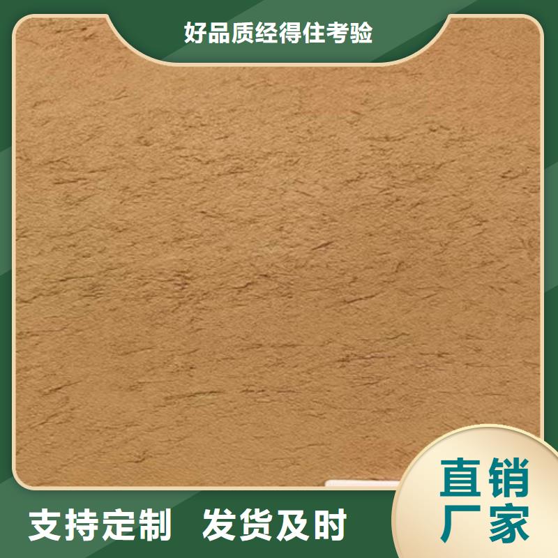 黄灰色
稻草质感漆
厂家现货