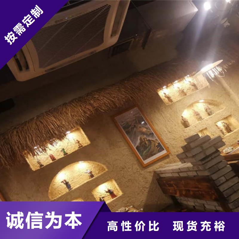 岩灰色
生态稻草泥批发零售