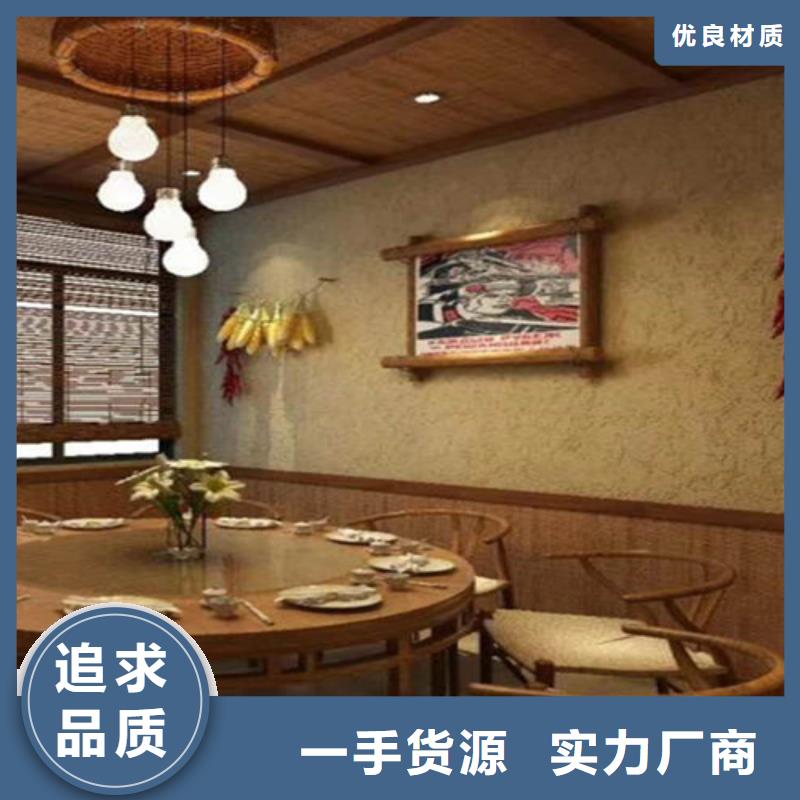 稻草泥涂料在线报价