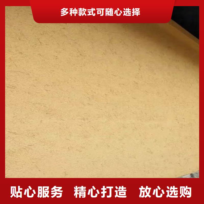 墙面稻草漆多少钱一平
