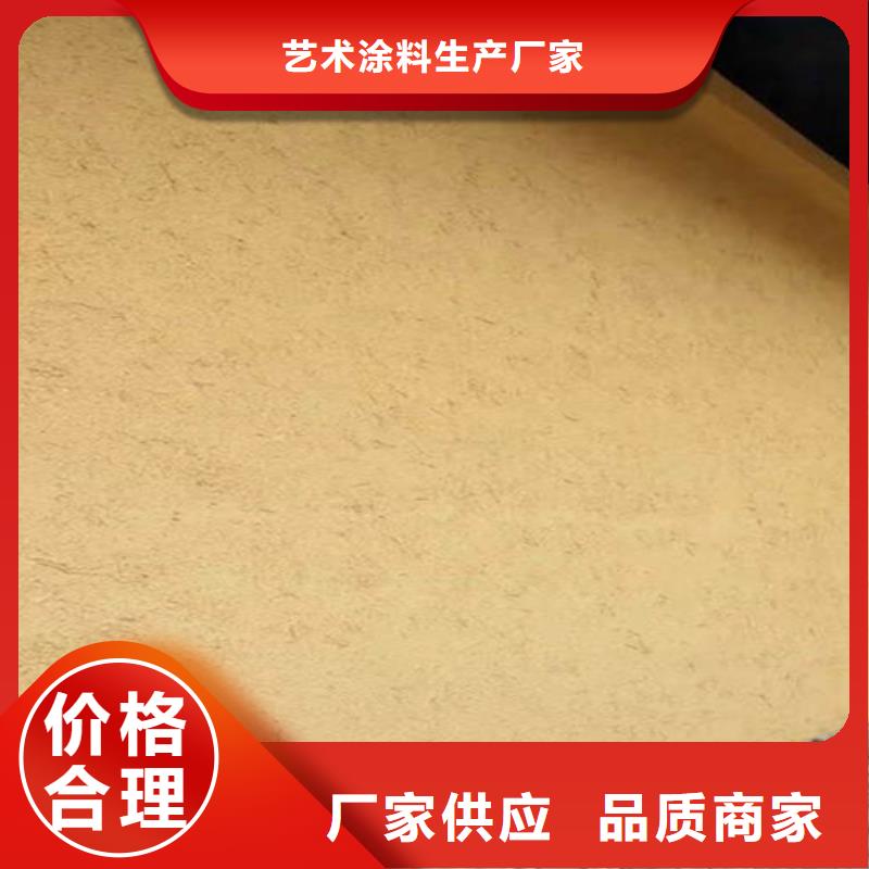 墙面稻草漆多少钱一平