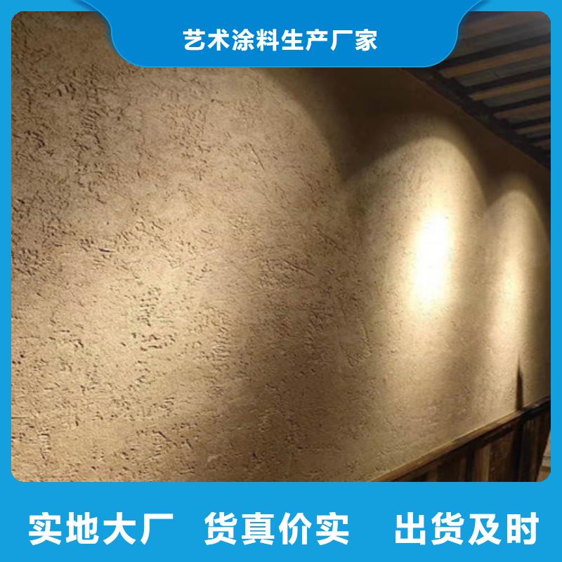 岩灰色
生态稻草泥批发零售