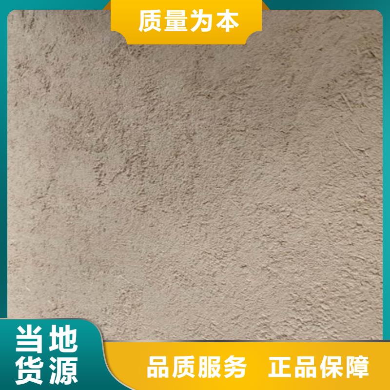黄灰色
稻草质感漆
厂家现货