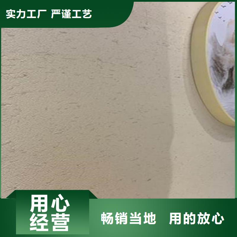 夯土墙涂料本地厂家