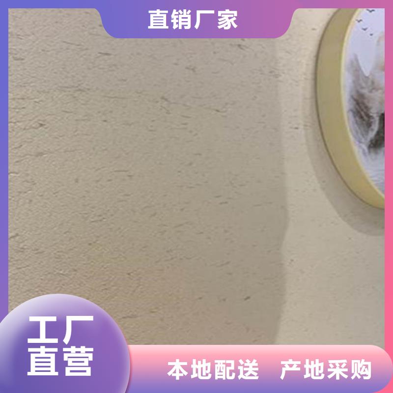 墙面稻草漆多少钱一平