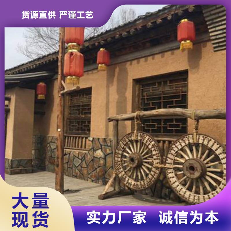 稻草漆施工