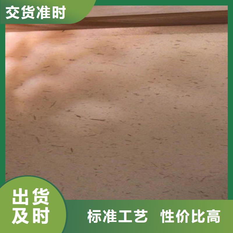 黄灰色
稻草质感漆
厂家现货