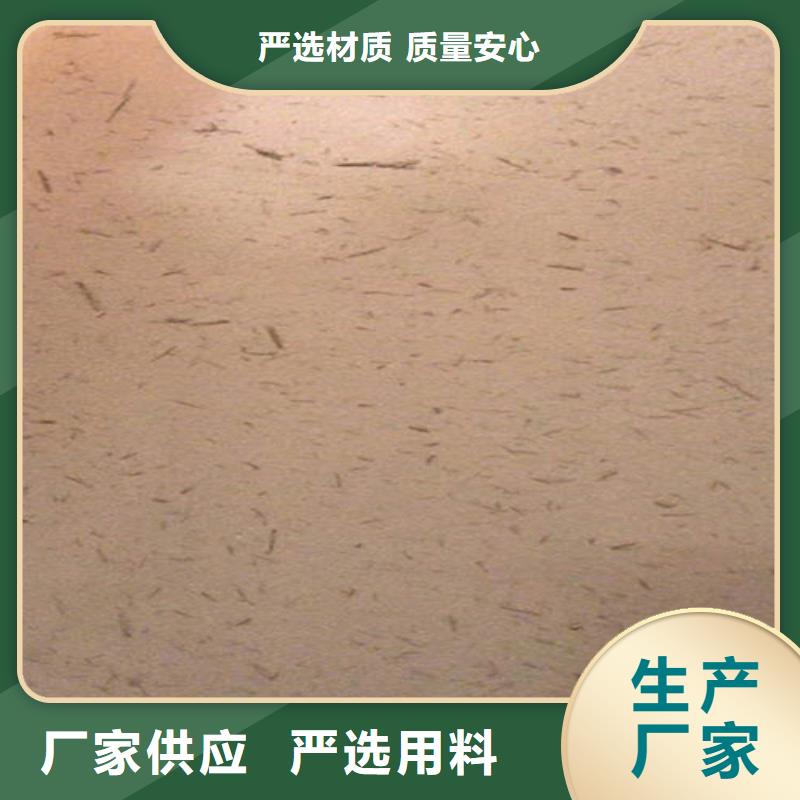 岩灰色
生态稻草泥批发零售