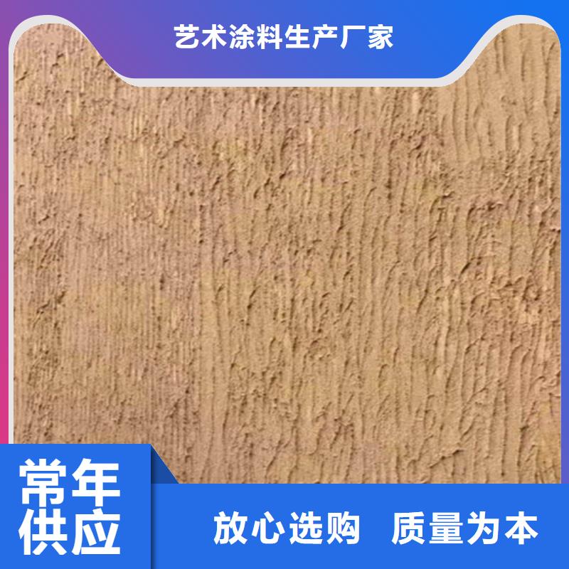 夯土墙涂料本地厂家