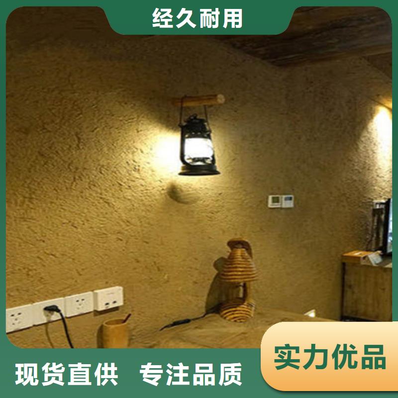 岩灰色
生态稻草泥批发零售