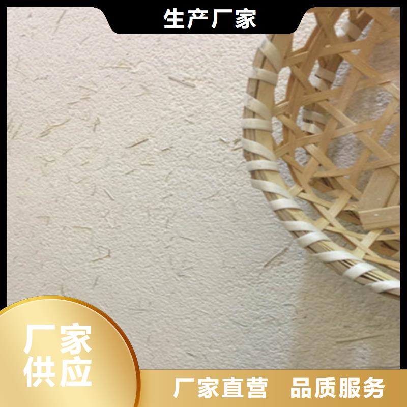 夯土墙涂料本地厂家