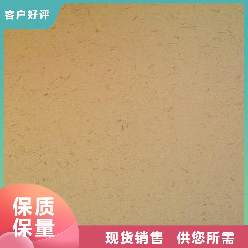 黄灰色
稻草质感漆
厂家现货