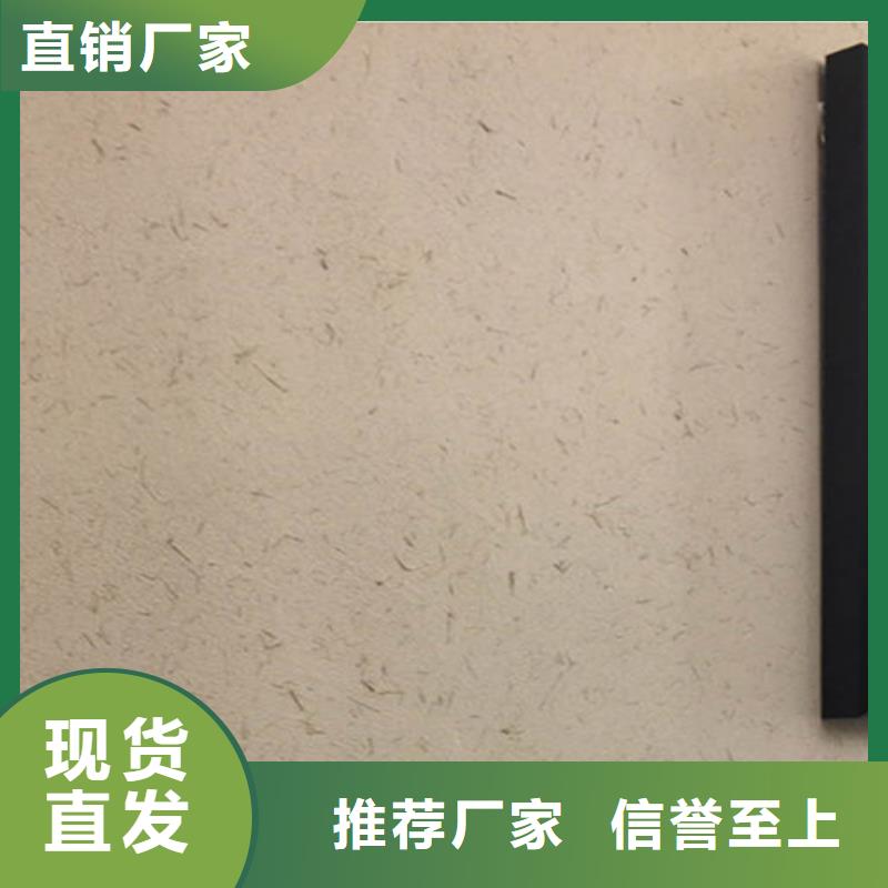 土黄棕色稻草泥
实力厂家