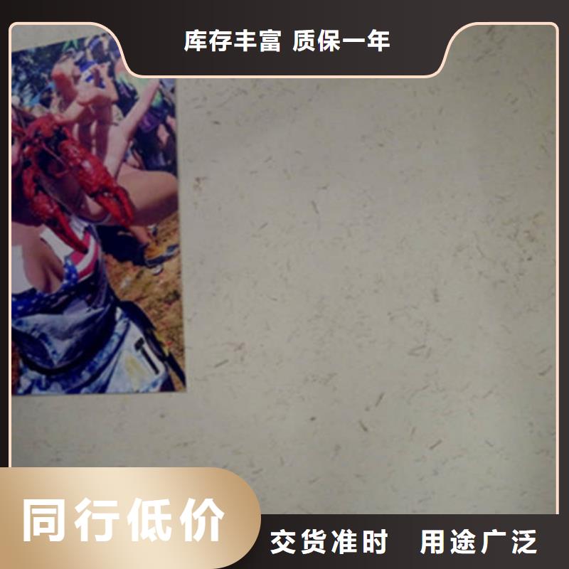 黄灰色
稻草质感漆
厂家现货