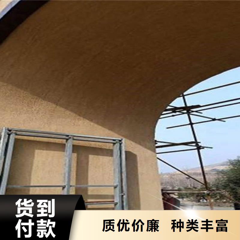 岩灰色
生态稻草泥批发零售