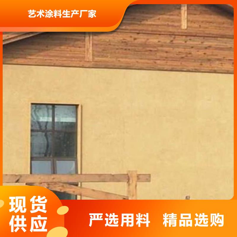 墙面稻草漆多少钱一平