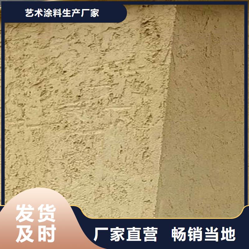 黄灰色
生态稻草泥厂家报价