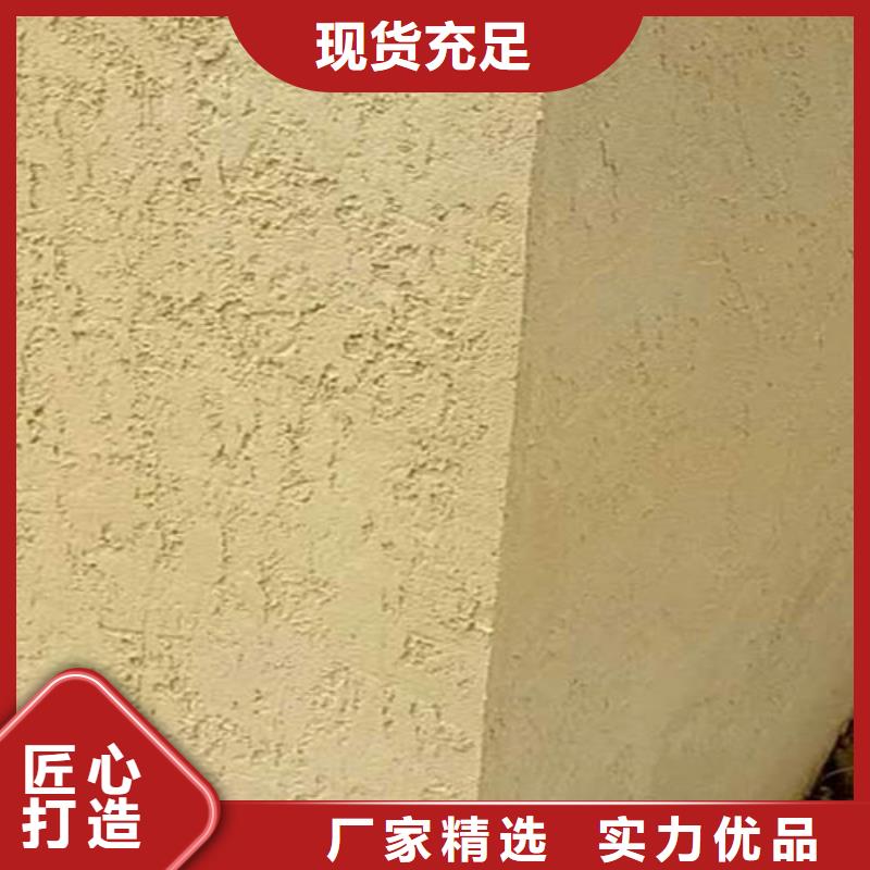 生态稻草泥肌理漆价格一公斤