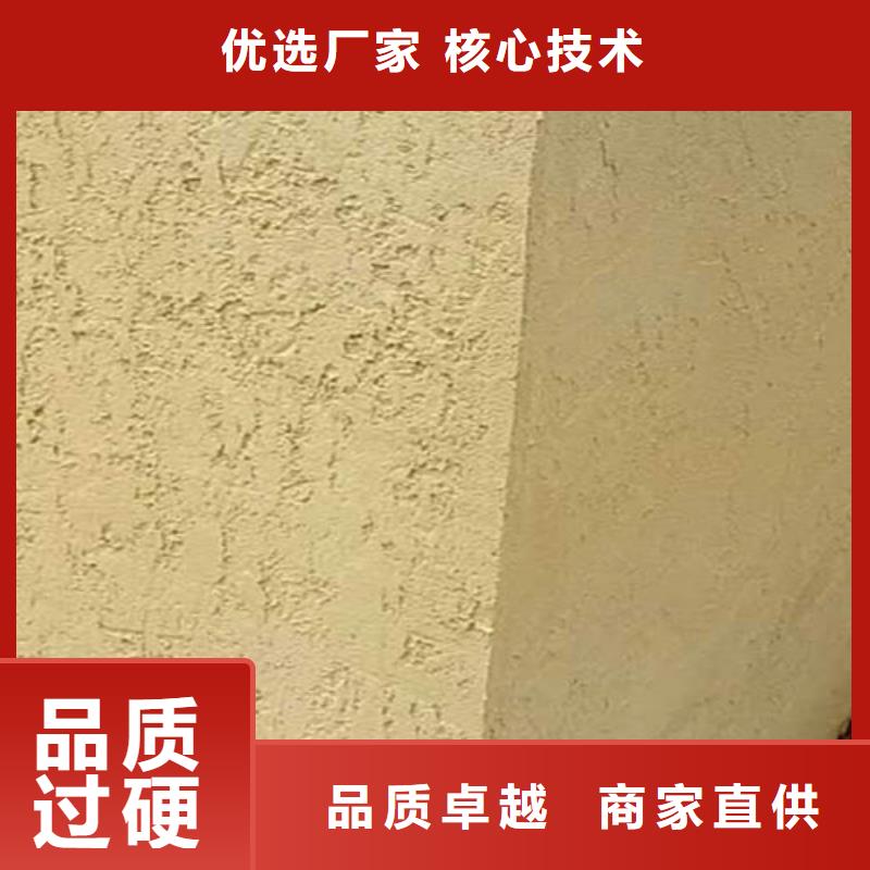咖啡色民宿稻草漆
厂家现货